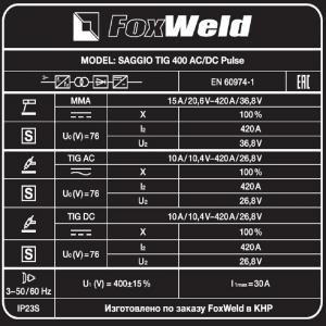 FoxWeld SAGGIO TIG 400 AC/DC PULSE