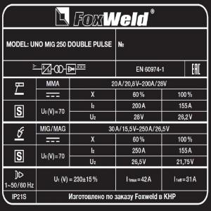 FoxWeld UNO MIG 250 DOUBLE PULSE