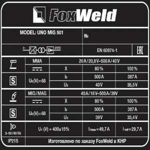 FoxWeld UNO MIG 501