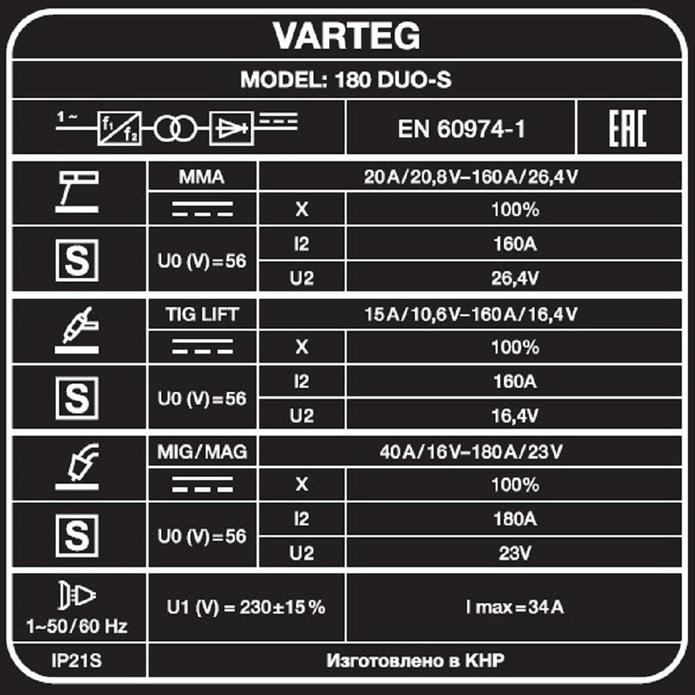 FoxWeld VARTEG 180 DUO-S