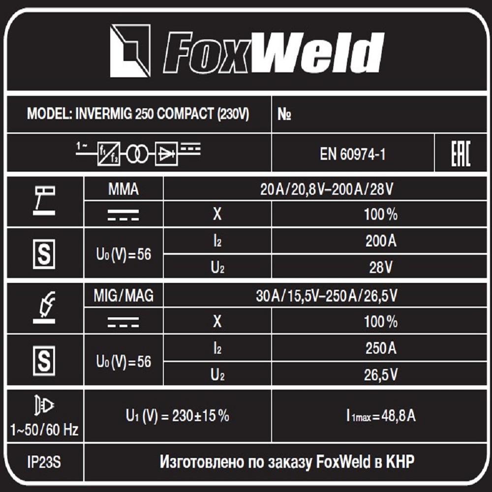 FoxWeld INVERMIG 250 COMPACT (230V)