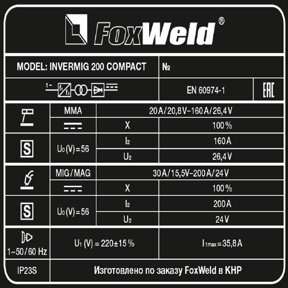 FoxWeld INVERMIG 200 COMPACT