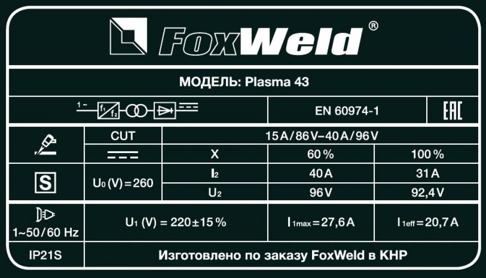 FoxWeld Plasma 43