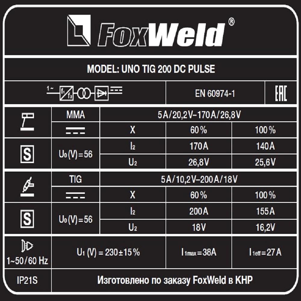 FoxWeld UNO TIG 200 DC Pulse